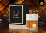 عطر لطافه خمره - ادکلن Lattafa Khamrah - Image 3