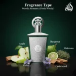 عطر لطافه شریف – ادکلن Lattafa Sherif - Image 3