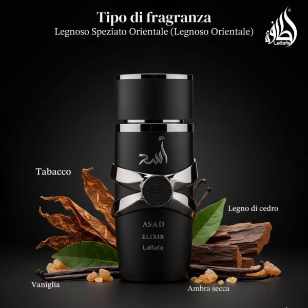 عطر لطافه اسد الکسیر – ادکلن Lattafa Asad Elixir - Image 4