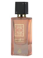 عطر لطافه انا الابیض کورال – ادکلن Lattafa Ana Abiyedh Coral