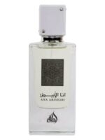 عطر لطافه انا الابیض – ادکلن Lattafa Ana Abiyedh