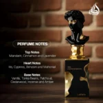 عطر لطافه هیز کانفشن – ادکلن Lattafa His Confession