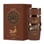 اسد بوربون - Asad Bourbon - Image 2