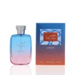 هوس لندن - Hawas London - Image 2