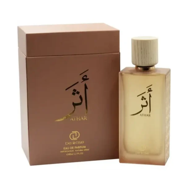 اثر - Athar - Image 2