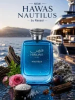هوس ناتیلوس - Hawas Nautilus - Image 3