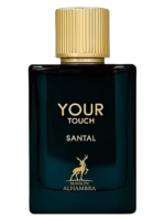 عطر میسون الحمبرا یور تاچ سانتال – Maison Alhambra Your Touch Santal