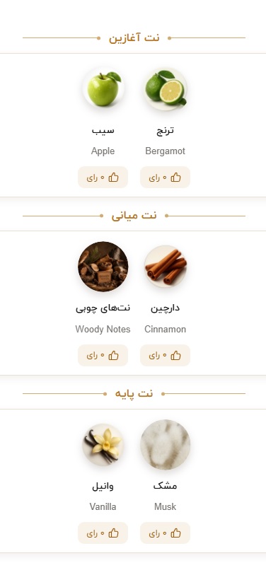 hayati heram